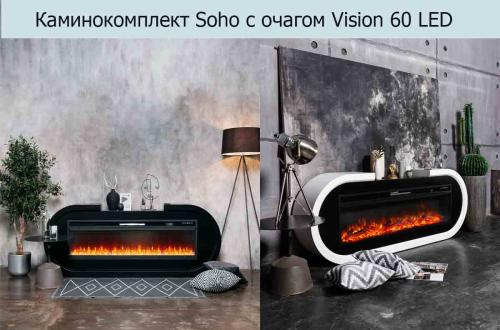 Каминокомплект Soho с очагом черным Vision 60 LED LOG